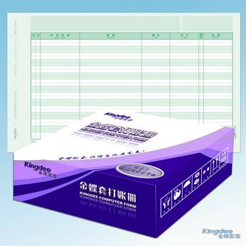 金蝶耗材-总分类账